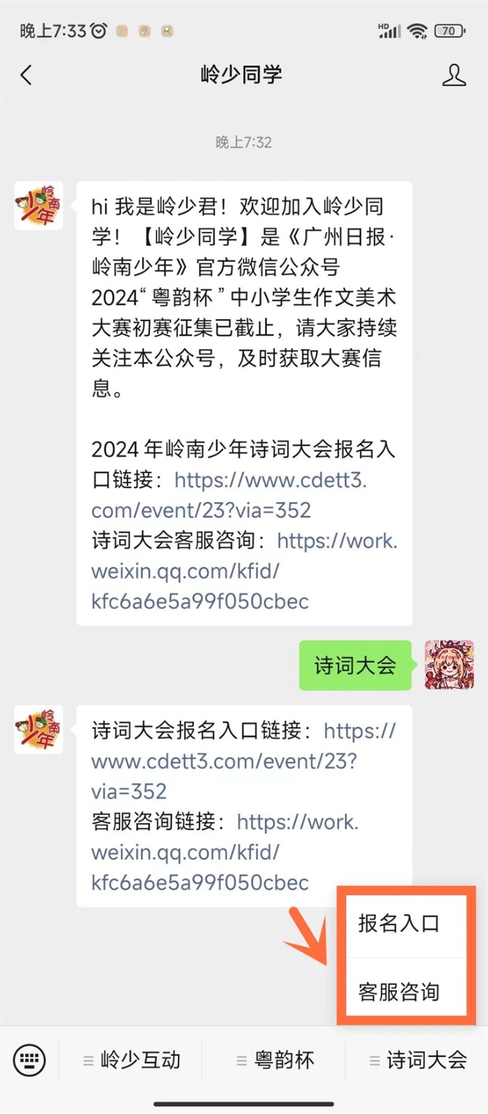 1713841866249047501.jpg 13.jpg