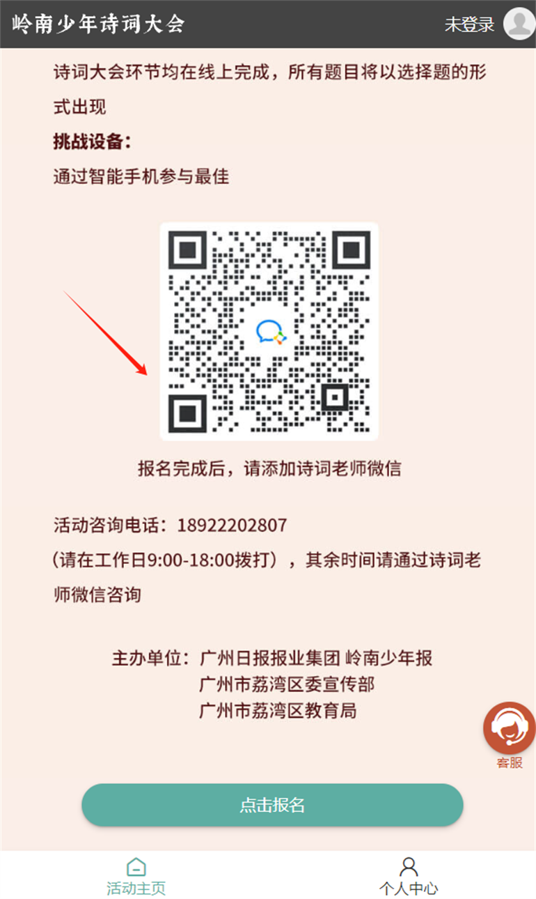 1713841896761006059.png 15.png